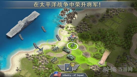 太平洋前线1942修改版截图